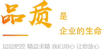 某某品质
