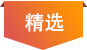 智选
